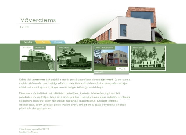 Vāverciems, SIA